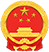 国家统计局